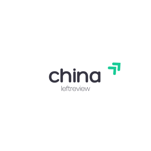 Chinaleftreview – Business Broker
